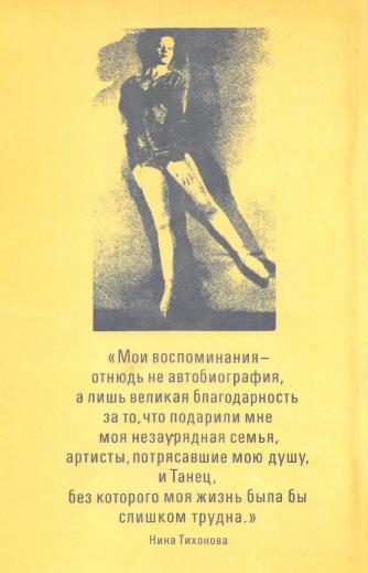 Обложка книги «Девушка в синем»