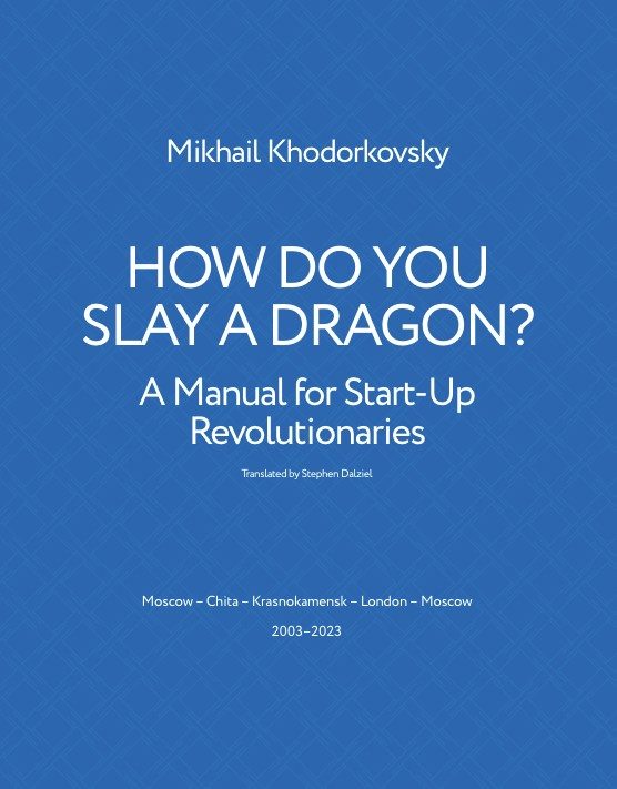 Обложка книги «How Do You Slay A Dragon»