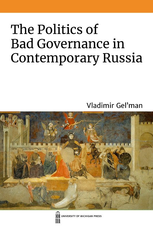 Обложка книги «The Politics of Bad Governance in Contemporary Russia»