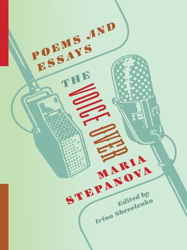 Обложка книги «The Voice Over»