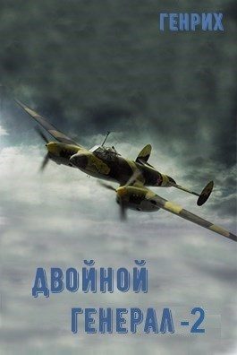 Обложка книги «Полуостров Сталинград»