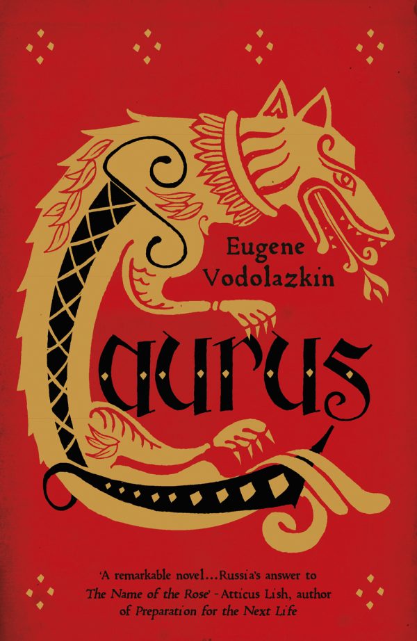 Обложка книги «Laurus»