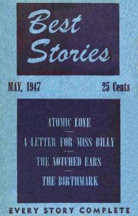 Обложка книги «The Notched Ears»