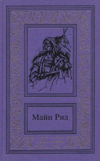 Обложка книги «Сочинения в трех томах. Том 1»