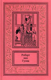 Обложка книги «Сочинения в трех томах. Том 1»