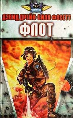 Обложка книги «Необходимые двое»