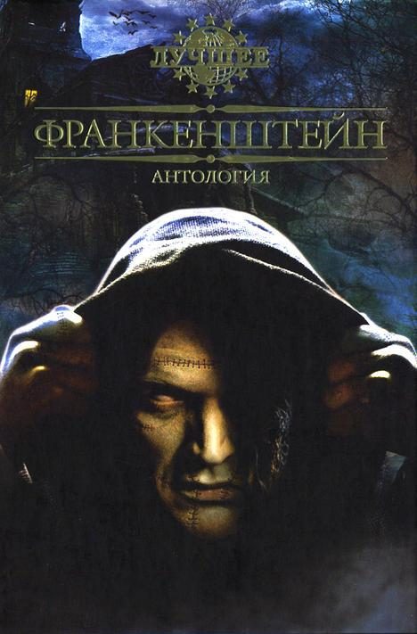 Обложка книги «Равносильно убийству»