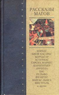 Обложка книги «Viola acherontia»