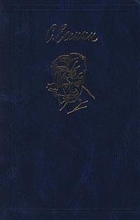 Обложка книги «Собрание стихотворений»