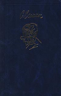 Обложка книги «Собрание стихотворений»