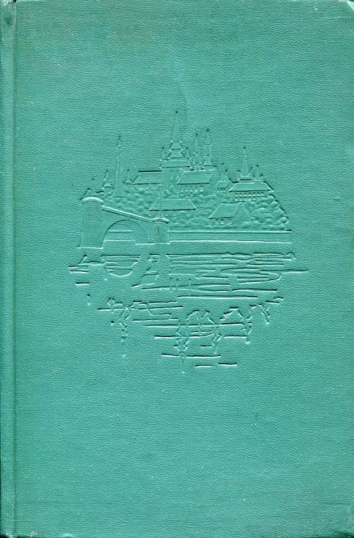 Обложка книги «Избранное»