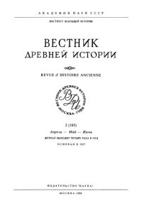 Обложка книги «Перипл обитаемого моря»