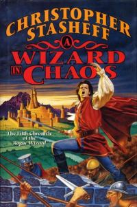 Обложка книги «A Wizard in Chaos»