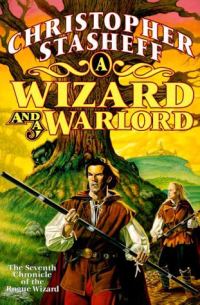 Обложка книги «A Wizard and a Warlord»