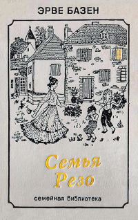 Обложка книги «Смерть лошадки»