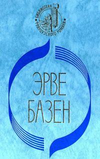 Обложка книги «Кого я смею любить. Ради сына»