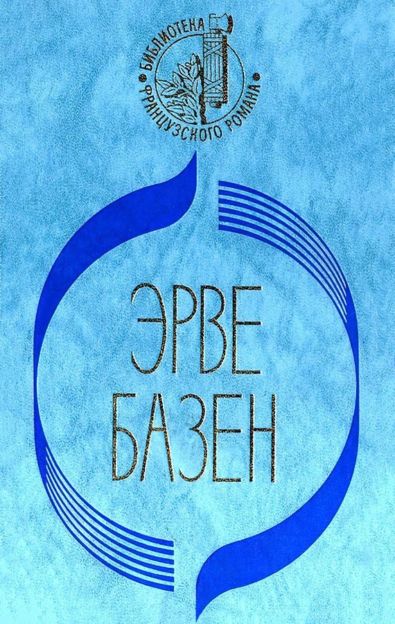 Обложка книги «Кого я смею любить. Ради сына»