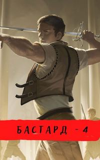 Обложка книги «Ветры осени»