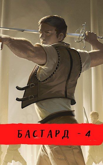 Обложка книги «Ветры осени»