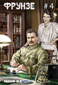 Обложка книги «Para bellum»