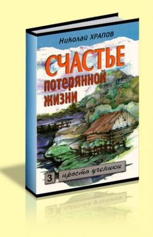 Обложка книги «Том 1. Отец»