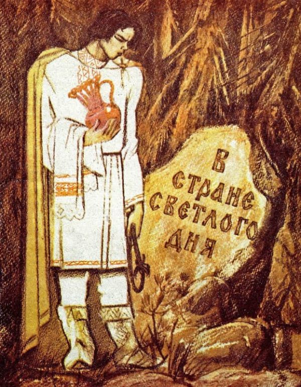 Обложка книги «В стране светлого дня»