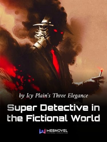 Обложка книги «Супер детектив в вымышленном мире»