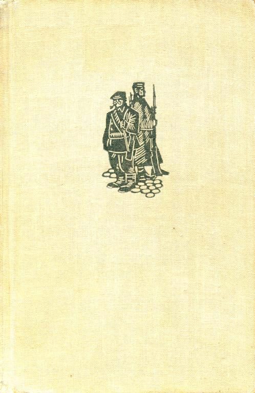 Обложка книги «Сыновья»