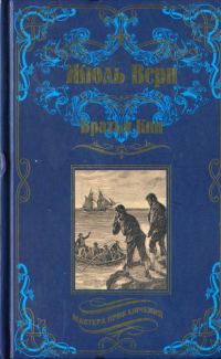 Обложка книги «Братья Кип»