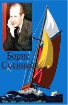 Обложка книги «Любовница»