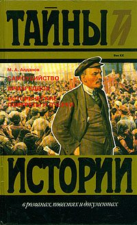 Обложка книги «Самоубийство»