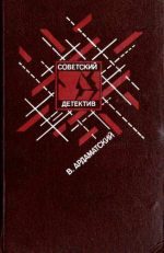 Обложка книги ««Я 11-17»»