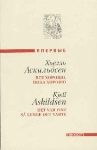 Обложка книги «Последние заметки Томаса Ф.»