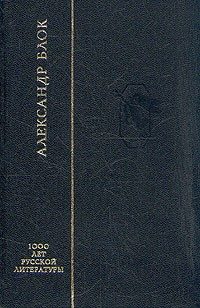 Обложка книги «Стихотворения»
