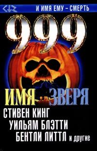 Обложка книги «Где-то там»