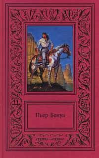 Обложка книги «Кенигсмарк»
