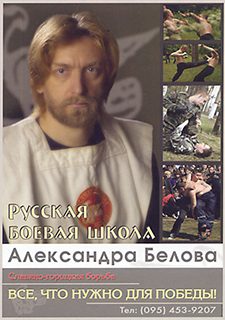 Обложка книги «Бой с Родригесом»