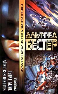 Обложка книги «Ночная ваза с цветочным бордюром»
