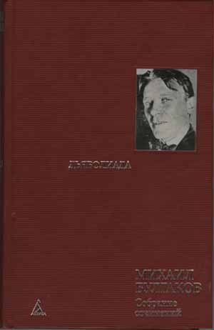 Обложка книги «Ханский огонь»