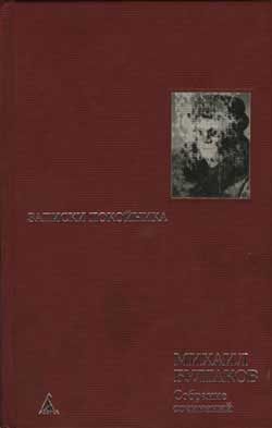 Обложка книги «Стальное горло»