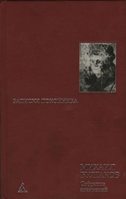 Обложка книги «Воспоминание...»