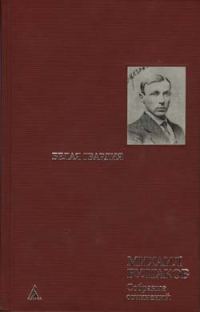 Обложка книги «В кафе»