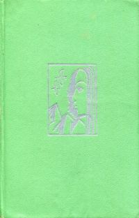 Обложка книги «Родники рождаются в горах»