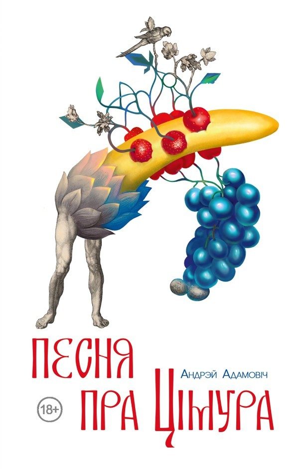 Обложка книги «Песня пра Цімура. Carmen de statura feritate ac venatione Timuris»