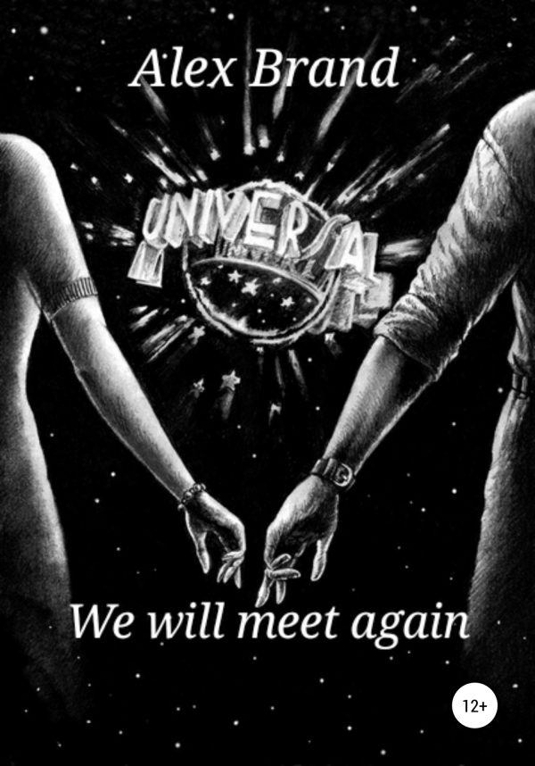 Обложка книги «We will meet again»