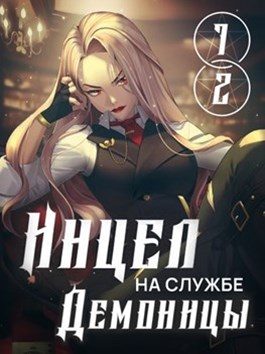 Обложка книги «Секса будет много. Тома 1 и 2»