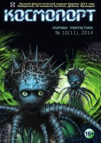 Обложка книги «Предельное дыхание»