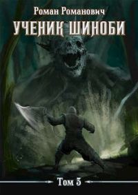 Обложка книги «Второй год»