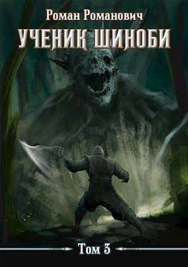 Обложка книги «Второй год»