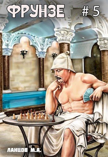 Обложка книги «Proxy bellum»